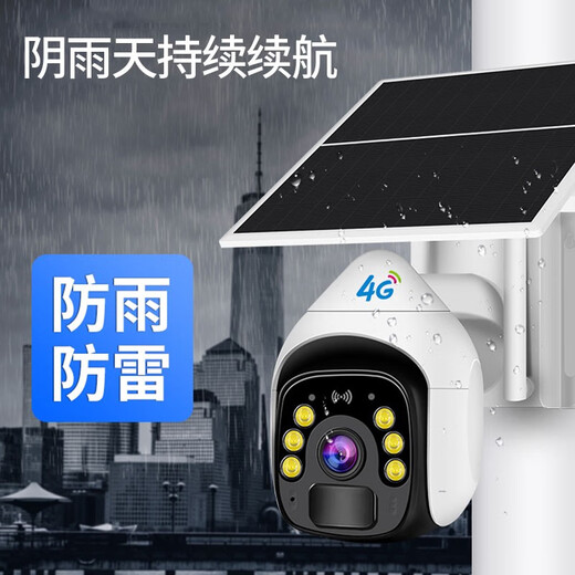 Eakun 8 Millionen Solarkamera Überwachung machtloser und gitterloses Outdoor-Mobiltelefon Remote-drahtloser Außenmonitor 360 Grad ohne toten Winkel mit Nachtsicht Panoramabläuf