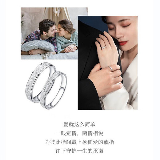 EothPT950 platinum frosted couple rings for girls, a pair of live platinum rings for Valentine's Day birthday gifts for girlfriends, a pair of PT950 platinum frosted rings + certificate