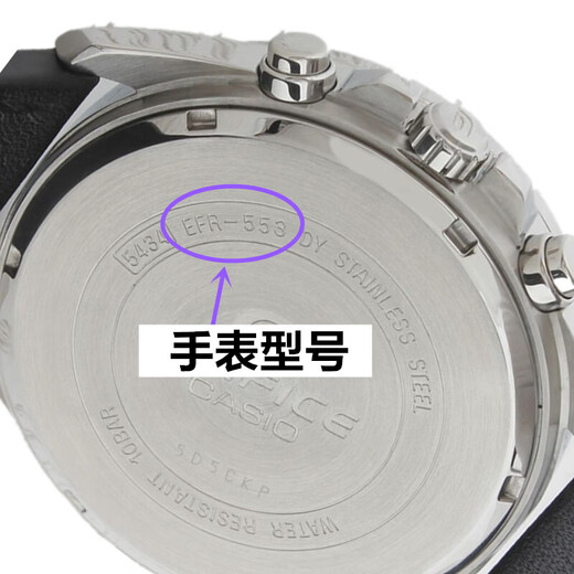 适用于卡西欧手表电池MTP LTP-2069 2064A 1183 1239 1246 1343 LTP-2069方框数字1343