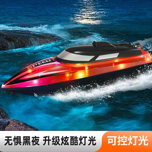Qiwang remote control boat speedboat toy boy large racing yacht electric boat model children and adults can get off the water cruise ship red handle + capsize reset + low battery overtravel reminder 2 200-minute batteries (recommended by the store manager)