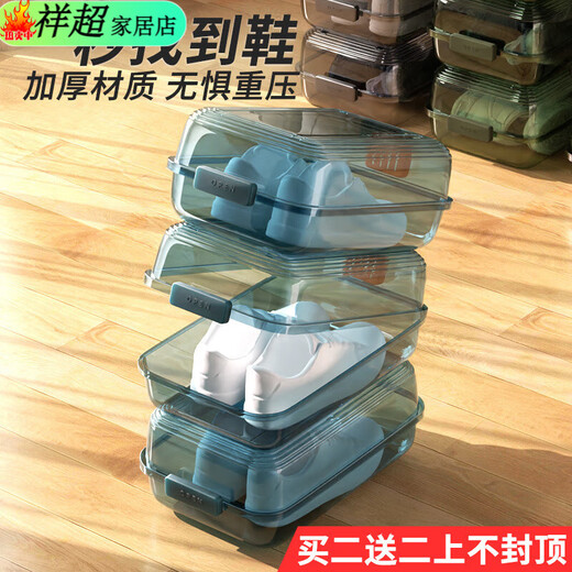 Plastic shoe box storage box transparent shoe box shoe cabinet storage shoe rack internet celebrity side opening storage space saving thickening 1 trial model only sent one single fragrance tablet + drying tablet set
