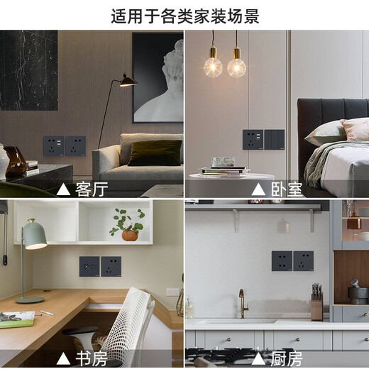 施耐德开关插座面板86型墙壁10a错位斜五孔二三插 皓呈系列黑色 错位五孔 插座