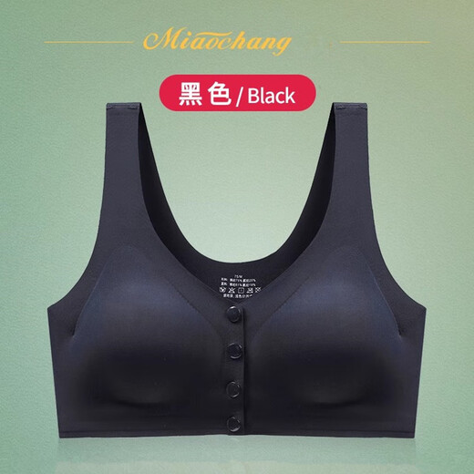 前扣义乳胸罩术后专用硅胶二合一透气文胸内衣假乳房女切除后背心 肤色【单件文胸】 2XL