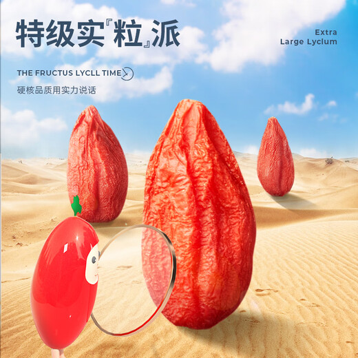 Ning'anbao authentic Ningxia wolfberry, non-smoked sulfur dyeing, large fruit wolfberry, Ningxia wolfberry 250g, 1 can [Excellent medium fruit]