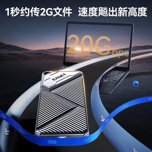 Yijie M.2 NVMe mobile hard drive box USB-C3.2 interface SSD solid state drive box 20Gbps desktop laptop Type-C external hard drive case