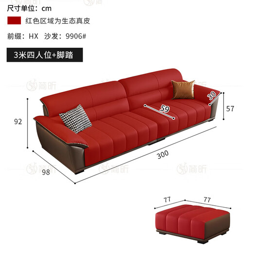 Jianxin Sofá de cuero italiano Sala de estar simple y simple Sofá de cuero pequeño Sofá de tres personas de fila recta 9906