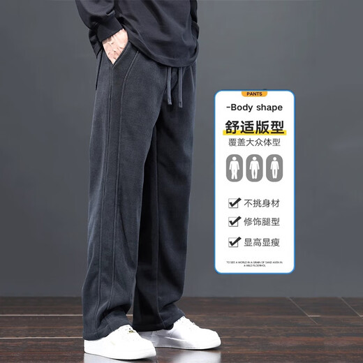 GPEJ Casual Pants Men's Spring and Autumn Loose Straight Drape Men's Pants 2025 New Simple and Versatile Men's Sports Trousers 509 Blue Gray XL