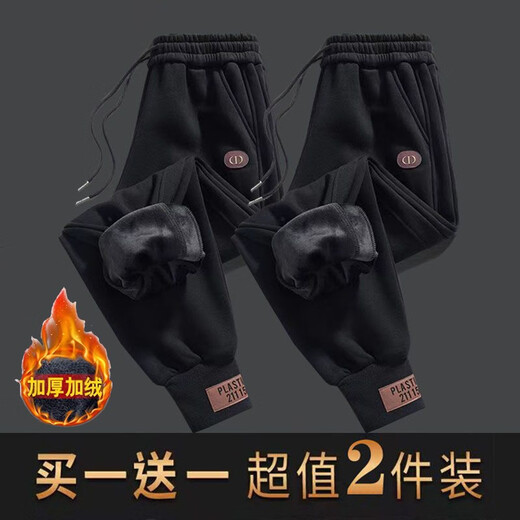 浩术 休闲裤男春夏季新款休闲宽松运动潮流纯色弹力束脚运动长裤男 黑+灰【常规款】 XL 【110-130斤】