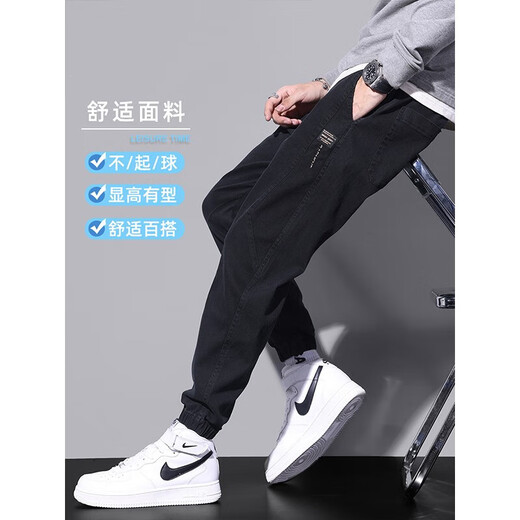 真维斯（Jeanswest）牛仔裤男2024春秋季新款束脚宽松舒适百搭潮流工装休闲长裤子男士 9859黑色 3XL