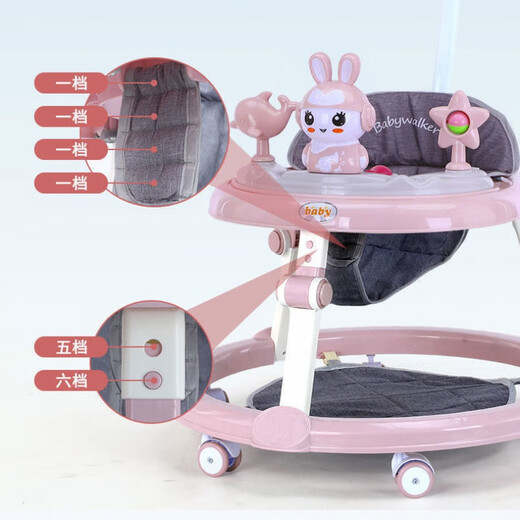 Shien Baby Walker O-Legging Baby 2024 Model 9 Months Anti-Flip-up Cart Children's 2025 Model Pink Bunny Ordinary Rolling Dinner Plate
