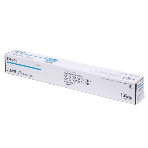 Canon NPG-67 Original Pulver Box eignet sich für C3020 C3120L C3125 C3520 C3325 Drucker NPG-67Y Cyan Economical Package (ca. 2500 Bilder)