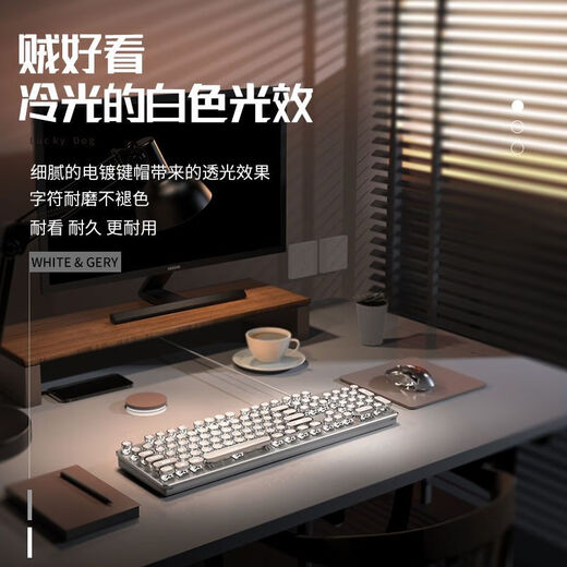 蒸汽朋克复古机械键盘女生可爱圆键电脑外接游戏办公专用 【旋钮版】白色蓝光-青轴