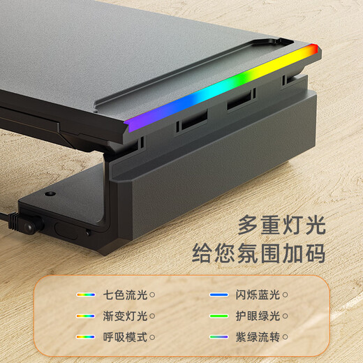 I Love Moost Dual-Screen-Monitor-Erhöhungsständer, Desktop-Ecke, Dual-Kamera, zwei Bildschirme, Büro-Desktop-Computerständer, Arbeitsplatz-Pad, Erhöhung, erweiterter Tastaturspeicher, Speicherunterstützungsbasis, Sub-Mother-Modell, kostenlose geteilte Nutzung, RGB, Speicher, Mehrfachwinkeleinstellung