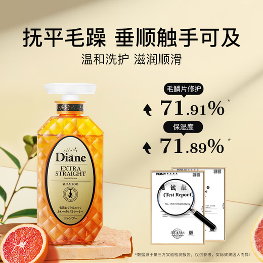 Diane Beauty Argan Oil Moisturizing, Shining and Smooth Shampoo
