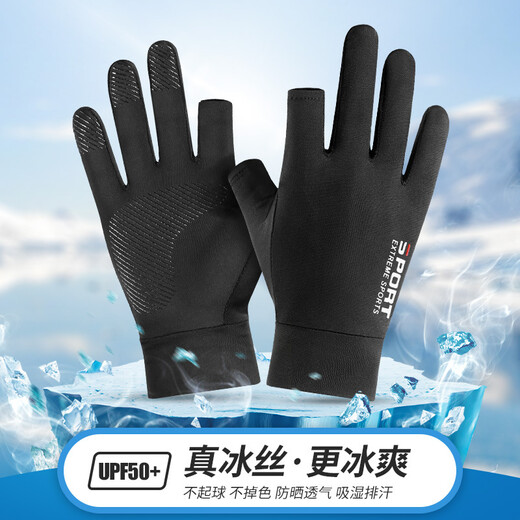 Releo Fishing Sun Protection Gloves Men's Driving Cycling Gloves Men's Sun Protection Ice Silk Half Finger Gloves Anti-Slip Two Fingers Leaking Two Fingers Black One Size