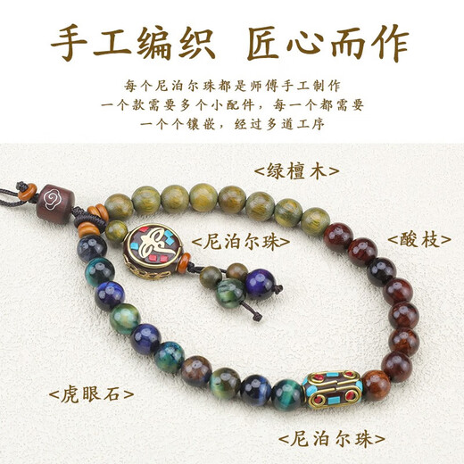 0 degree mobile phone lanyard wrist Chinese style mobile phone chain hanging accessories hanging rope travel check-in year suitable for iPhone Apple Huawei Xiaomi oppovivo portable hanger chain Tanjing Buddha eye