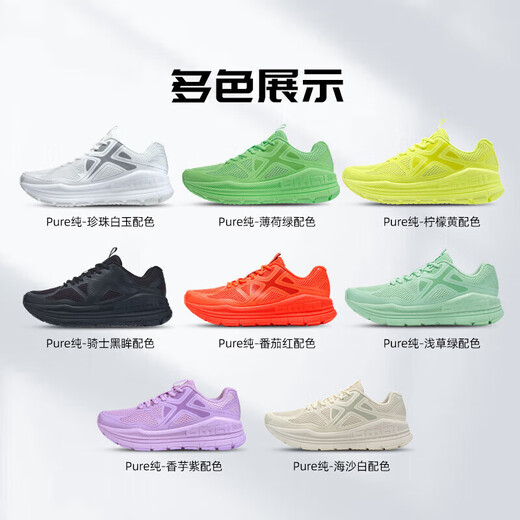 Bmai (bmai) Bmai Expedition Pure running shoes sports men's shoes jogging casual commuting breathable large weight shoes for men