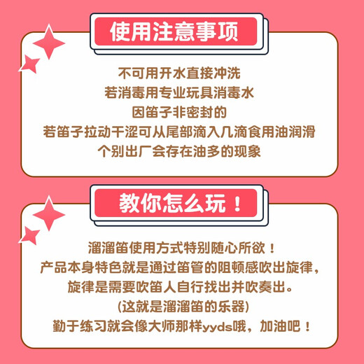 PERSEUS溜溜笛 海绵宝宝章鱼哥老六专业拉管笛儿童初学笛子滑笛吹气乐器 紫色