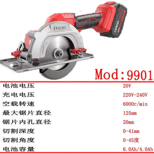 Blue Label Builder Electric Circular Saw 5-inch Rechargeable Handheld Chain Saw 9901 Lithium Battery Disc Saw Woodworking Board Cutting Machine Original Lithium Battery 20V/6.0Ah