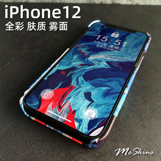 Оригинал Meskins подходит для Apple iPhone16pro мобильный телефон против Fall 15 матовых чернил Blue Simple и Korean Style 13Mini Case Case 14promax персонализированная пользовательская модель 3893 iPhone12mini