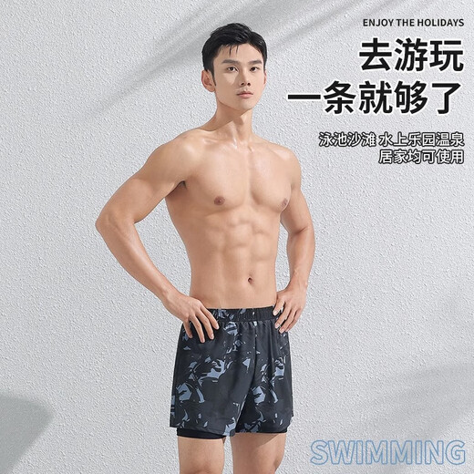 Youyou swimming trunks men's quick-drying anti-embarrassment hot spring quick-drying swimming pool beach trunks three-piece set 23003 blue 2XL