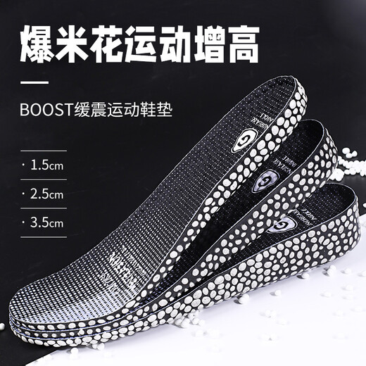 3angni leithöhenhöhe Innensohle für Männer unsichtbare innere Höhenverhinderung elastischer Popcorn-Schock-absorbierender komfortabler Sport atmungsaktives weiches Full Pad für Frauen Starry Sky Black-2.5cm 1 Paar 41-42 Größen