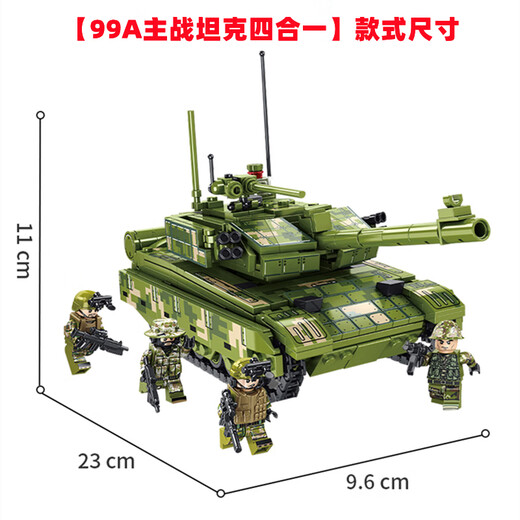
Lego Military Building Blocks 99a Main Battle Remote Control Tank Assembly Model Toy Boy Children's Birthday Gift Upgrade Extra Large Main Battle Tank Static Version 3506pc