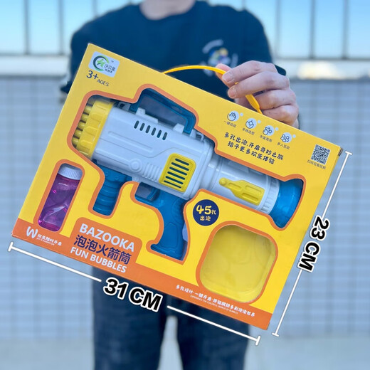 儿童夏季戏水玩具加特林泡泡机全自动泡泡枪地摊夜市玩具 熊宝全自动火箭炮6227大礼盒