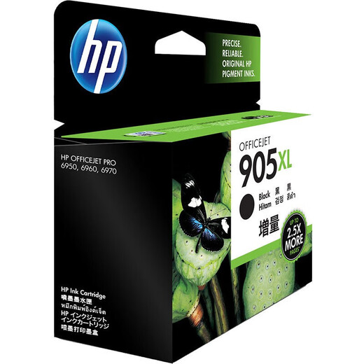 
HP (HP) original 905/905xl ink cartridges are suitable for OJ6960 6970 6950 printers 905XL black high-capacity ink cartridges (about 825 pages)