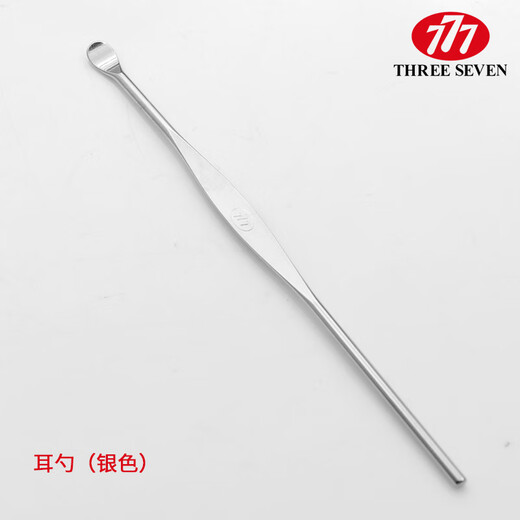 Single 777 set accessories imported from South Korea, complete set of tools, customized engraving, round handle ear spoon (silver)
