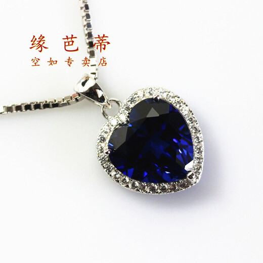 Gold store same style Heart of the Ocean necklace Titanic same style women's pendant tanzanite pure silver inlaid with sapphire as a gift white gold (12X12mm) with chain