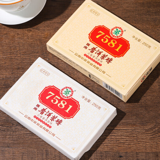 Chinesischer Tee Pu'er Tea Yunnan Menghai Klassiker Mark