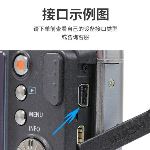 ODSX 奥林巴斯 CB-USB5CB 数码相机 摄像机 USB 数据线 充电线 1m （数据线） U1200  /  U5010