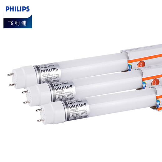 Philips (PHILIPS) T8 LED lamp double-ended power supply fluorescent tube double-ended input lamp 1.2 meters 16W white light (6500K) 5-pack