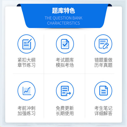 2025学前教育自考本科专科考试题库历年真题视频网课卫生学 习题讲解+历年真题+考试题库+章 12348低幼儿童文学