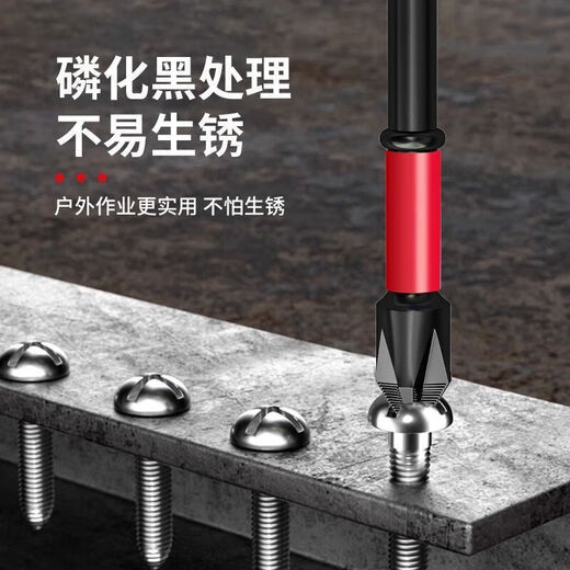 Delixi Electric impact cross bit strong magnetic anti-slip hand drill tungsten steel hard electric screwdriver set beater electric bit wear-resistant 25-150mm 6-piece set