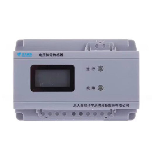 XMSJ北大青鸟剩余电流式电气火灾监控探测器JBF6181 JBF6187-A3