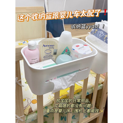 
Shopkeeper Diaper table hanging basket bedside hanging basket side hanging basket side storage crib hanging storage baby diapers hanging bag fence surround hanging basket