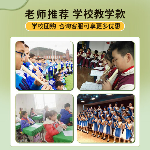 Romusic recorder German-style treble C key 8-hole student and children-specific school designated playing recorder pink