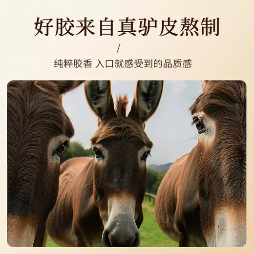 Tongrentang donkey-hide gelatin cake gift box nutritional supplements Qi and blood girl gifts for mothers elders [15% high addition - monthly nourishing] 600g (about 96 pieces)