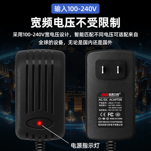 
Security Like DC12V1A power adapter Monitoring camera DC voltage stabilization switching power supply ABLK-T1101