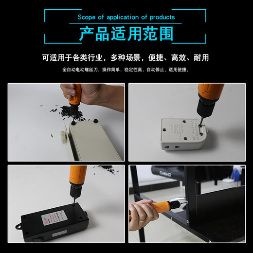奇力速无刷电批BI6120电动螺丝刀比速迪全自动机用电动 BSD-BI6190LMS20(0.29-1.