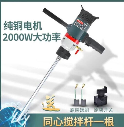 XMSJKBA水钻机搅拌机6120工程钻机石膏腻子粉砂浆打灰机搅拌神器 6198搅拌钻3000瓦标配6.3公