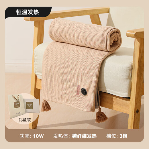 Merf Yunshang electric blanket electric heating shawl heating shawl heating shawl warm blanket USB washable leg cover shawl outdoor home office cedar apricot + gift box without mobile power supply