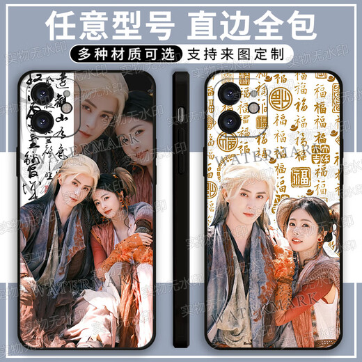 KYODO敖瑞鹏手机壳白月梵星梵越适用于华为OPPO真我vivo红米K70适用于苹果15 X15807 直边黑/发手机型号给客服