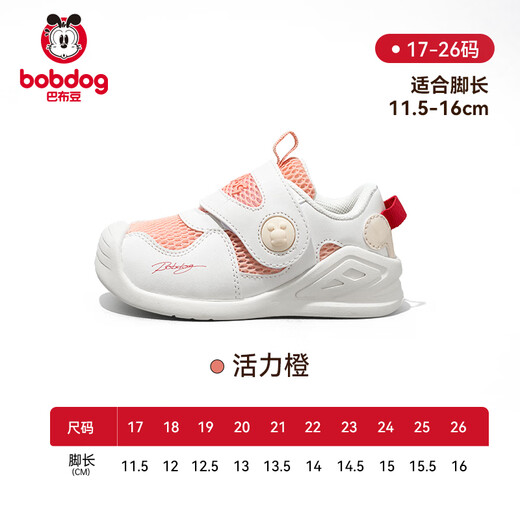 Babudou children's shoes for infants and young children in early autumn breathable toddler shoes for men and women soft sole breathable shoes Vibrant Orange 21 Inner length 14 Suitable for feet 13.5