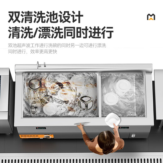 Ультразвуковая посудомоечная машина Chef Mai, коммерческая, полностью автоматическая, большой вместимости, для отеля, ресторана, столовой, большая посудомоечная машина, флагманская модель, двойной бассейн, 2000 мм