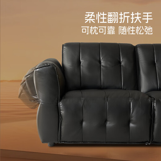 顾家家居（KUKA）大黑牛沙发复古头层牛皮沙发客厅大坐深1283【魅影黑】 三人位