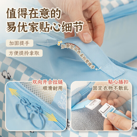 易优家（Easy Your Home）旅行收纳包行李箱衣服分装包收纳袋便携旅游整理袋内衣樱花中号