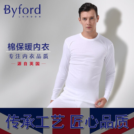 BYFORD (BYFORD) men's autumn clothes and autumn pants cotton counter knitted thermal underwear set long sleeve base men's red MW8826846 MW8826-top-black-thin M